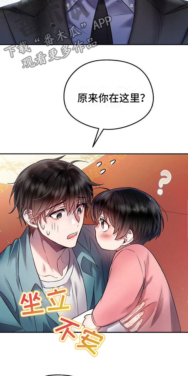 第20章：妈妈8