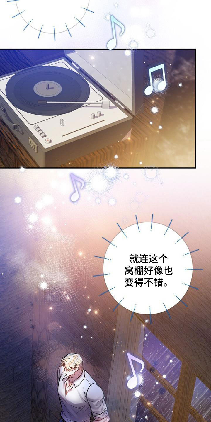 第52章：心情不错16