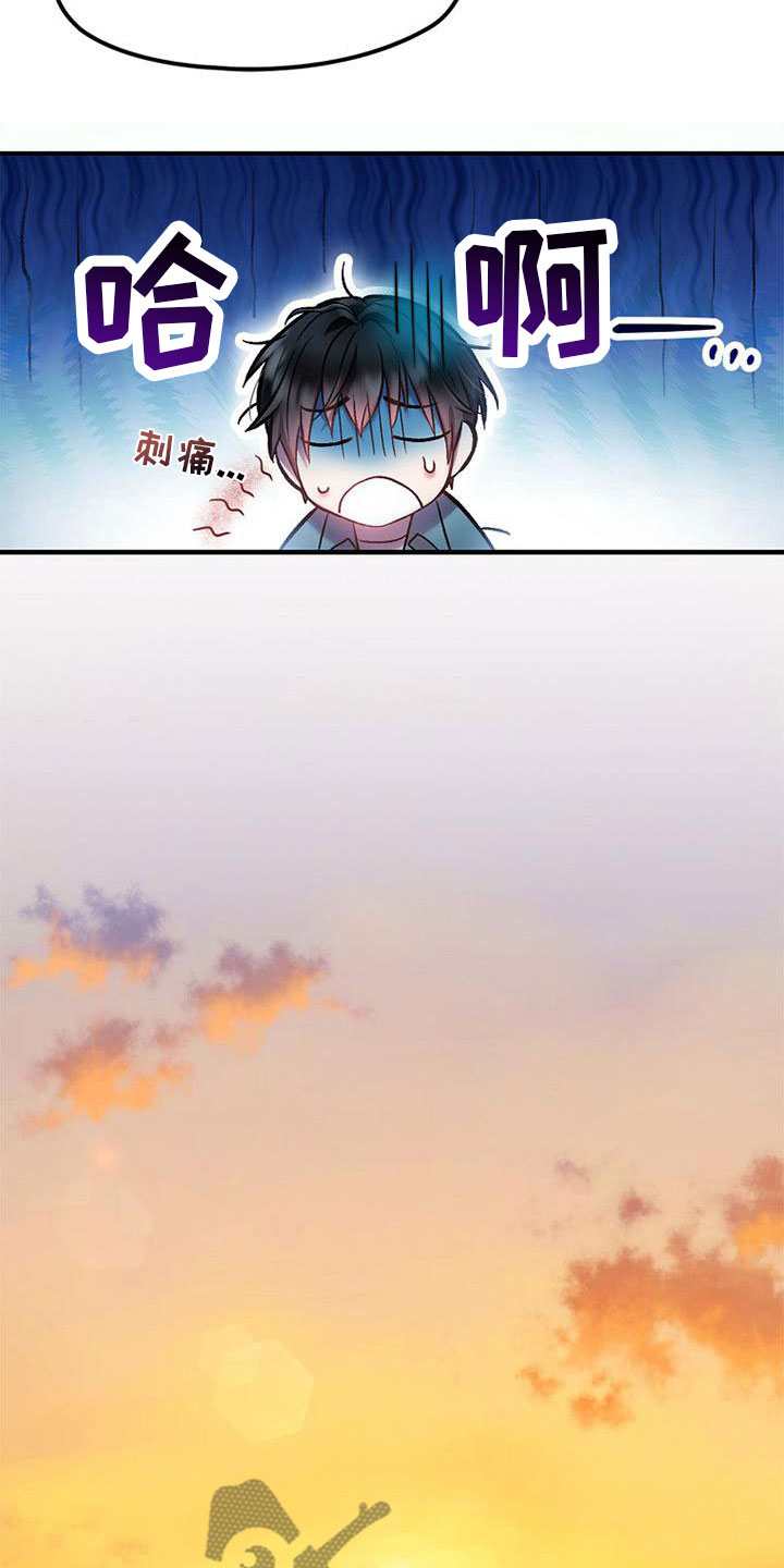 第14章：送纸杯9