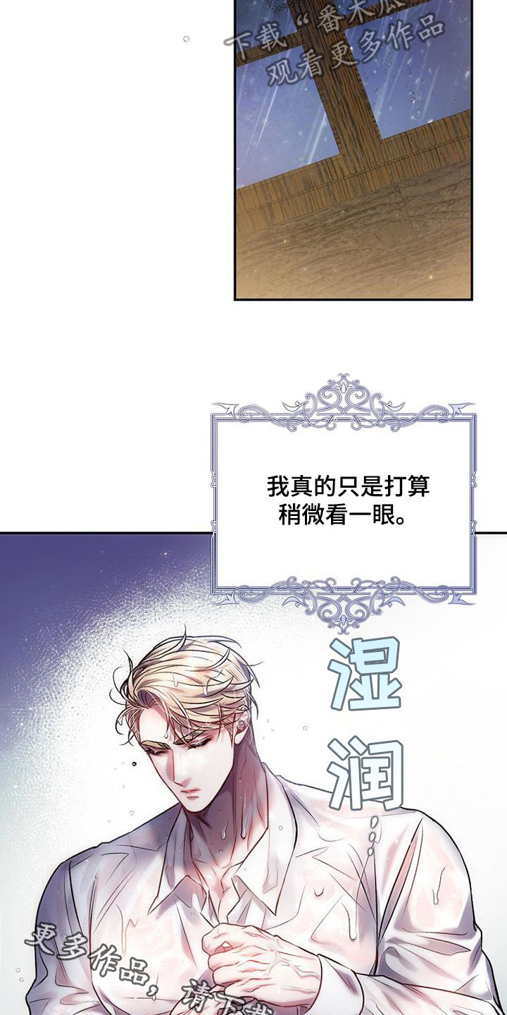 第49章：不喜欢26