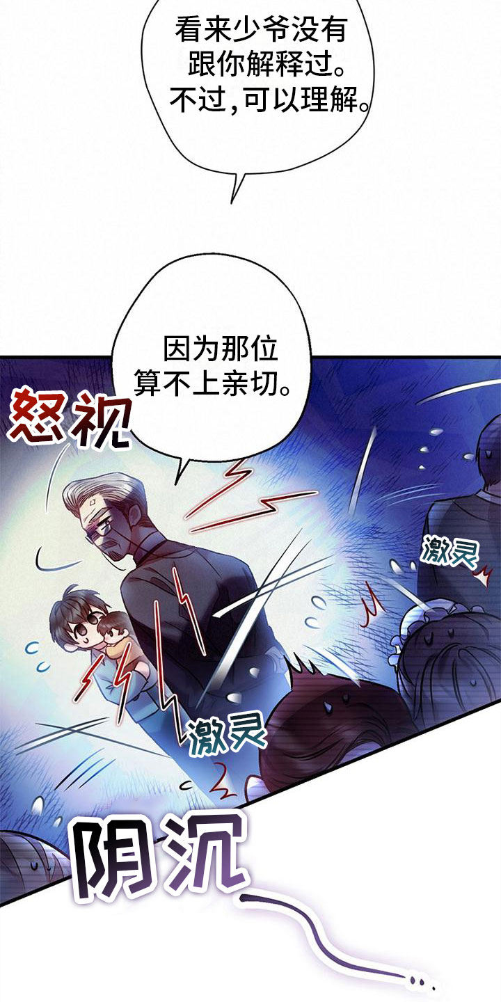 第6章：漂亮住宅11