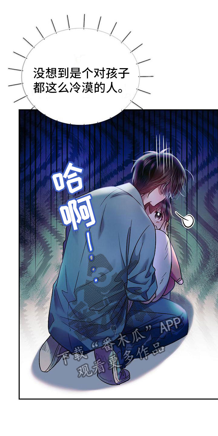 第20章：妈妈20