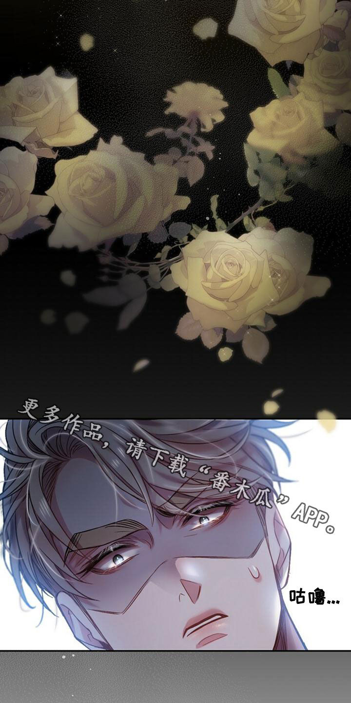 第33章：做梦26