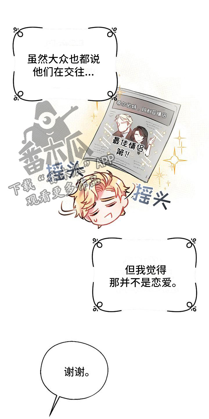 第4章：问候14