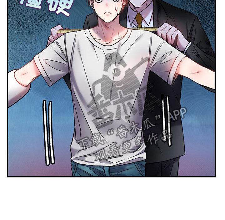 第28章：大阵仗8