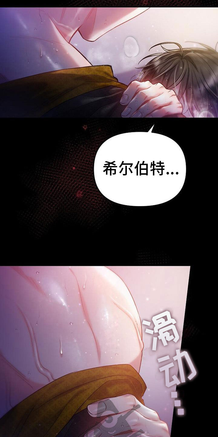 第44章：按自己的想法来18