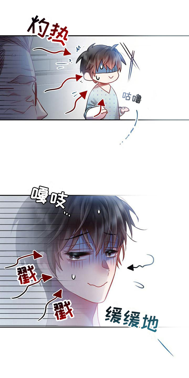 第18章：请多关照22