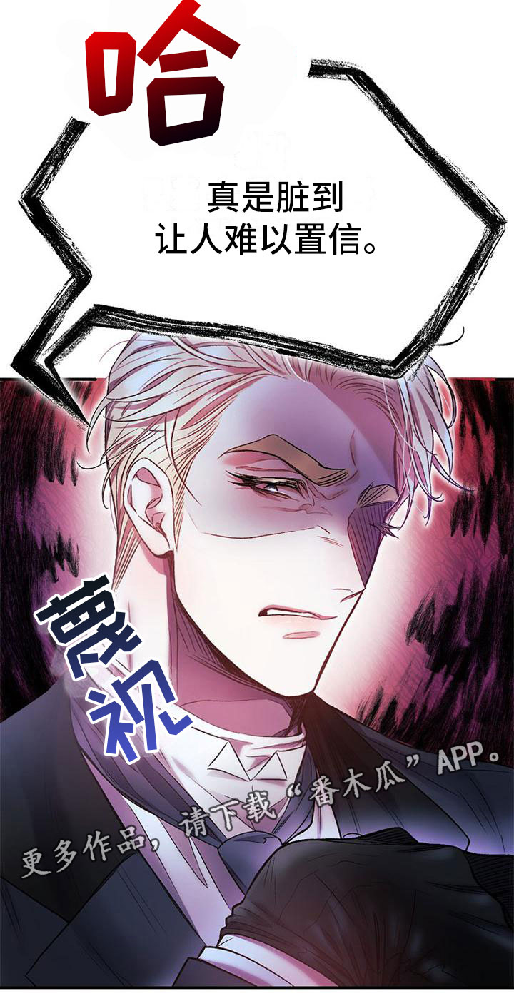 第12章：嫌弃24