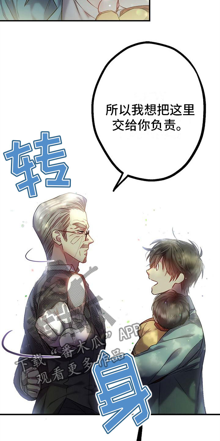 第7章：安排工作15