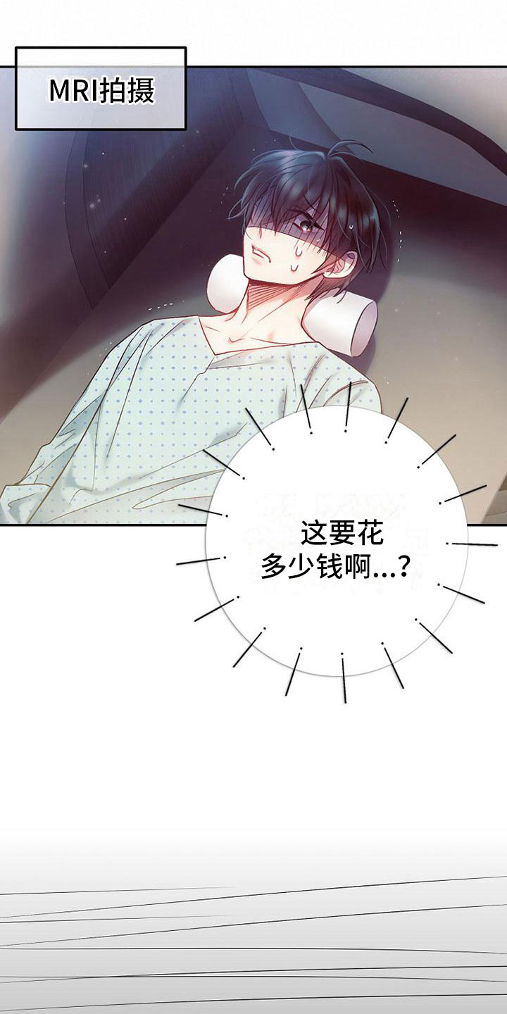 第16章：心惊胆颤19
