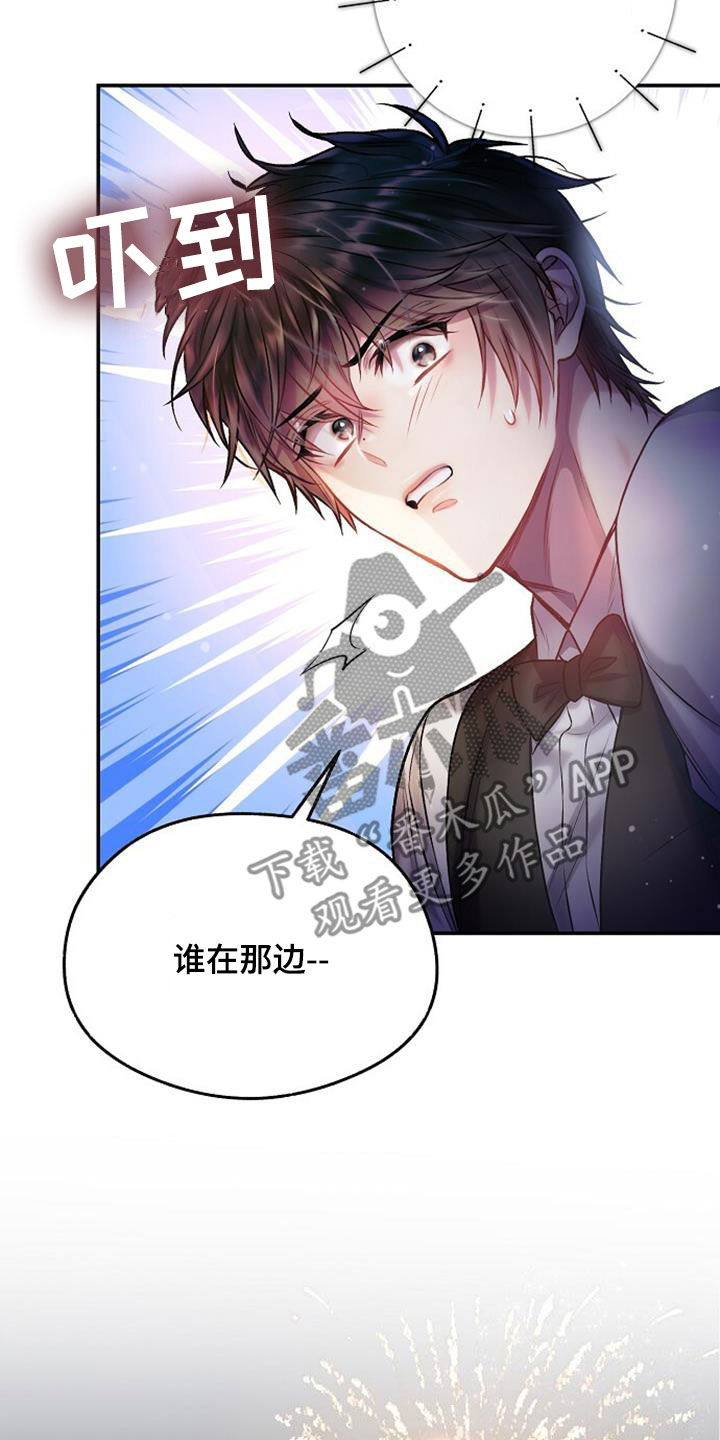 第46章：白忙活25