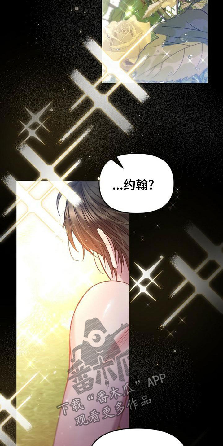 第33章：做梦22