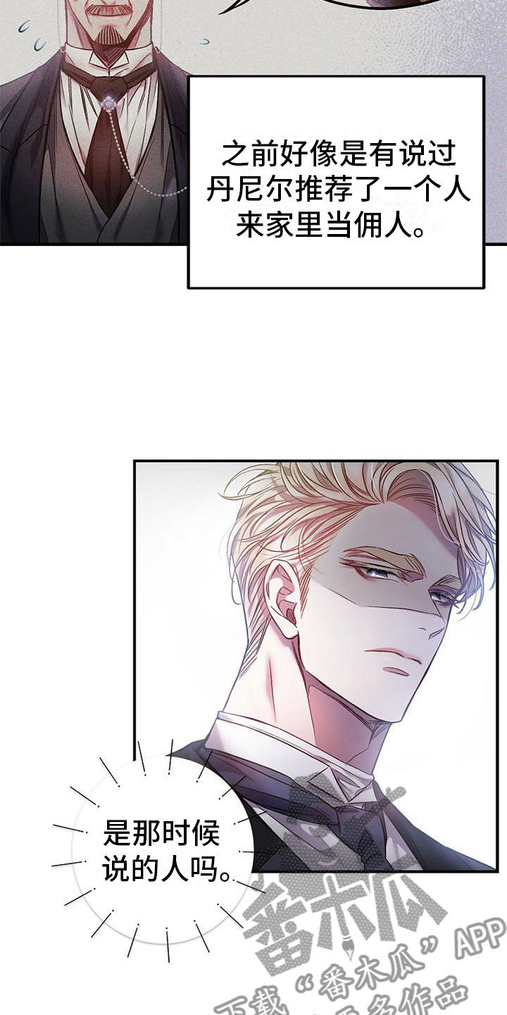 第9章：被踹了6