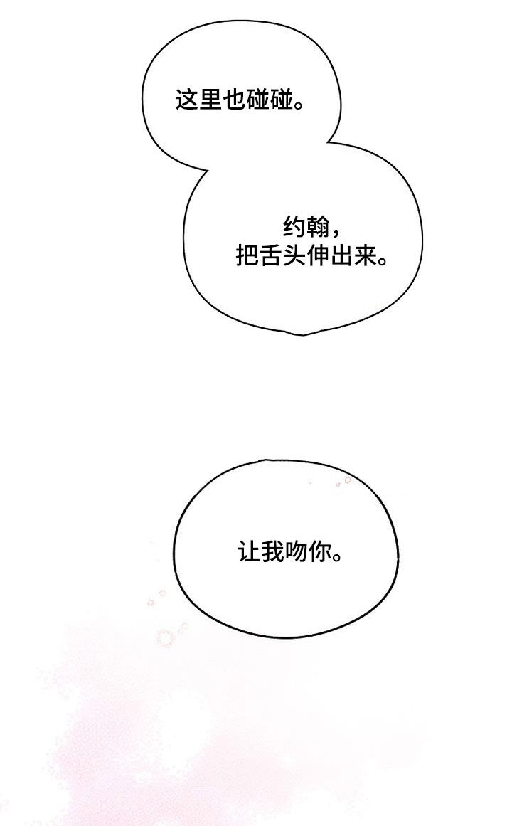 第59章：还差一点14