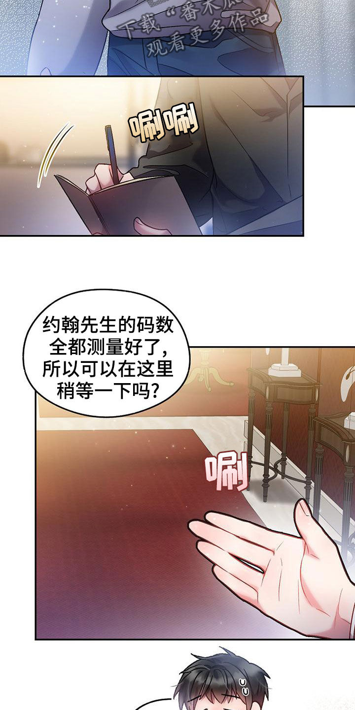第28章：大阵仗12