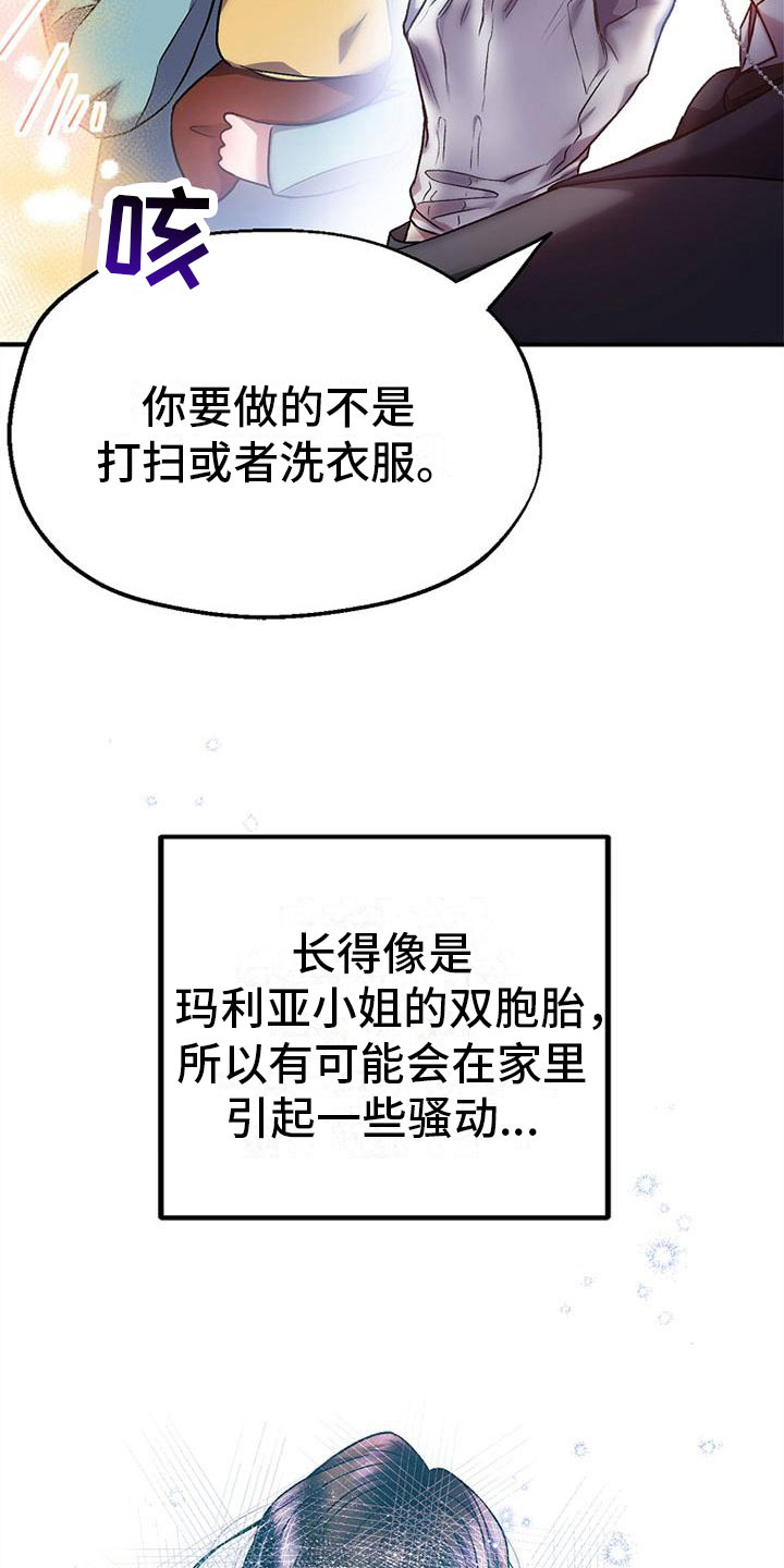 第7章：安排工作6