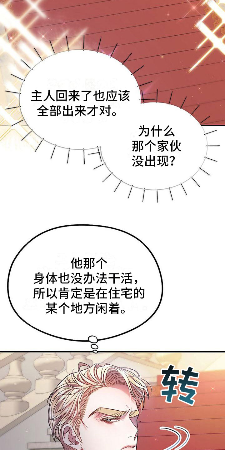 第19章：回家20