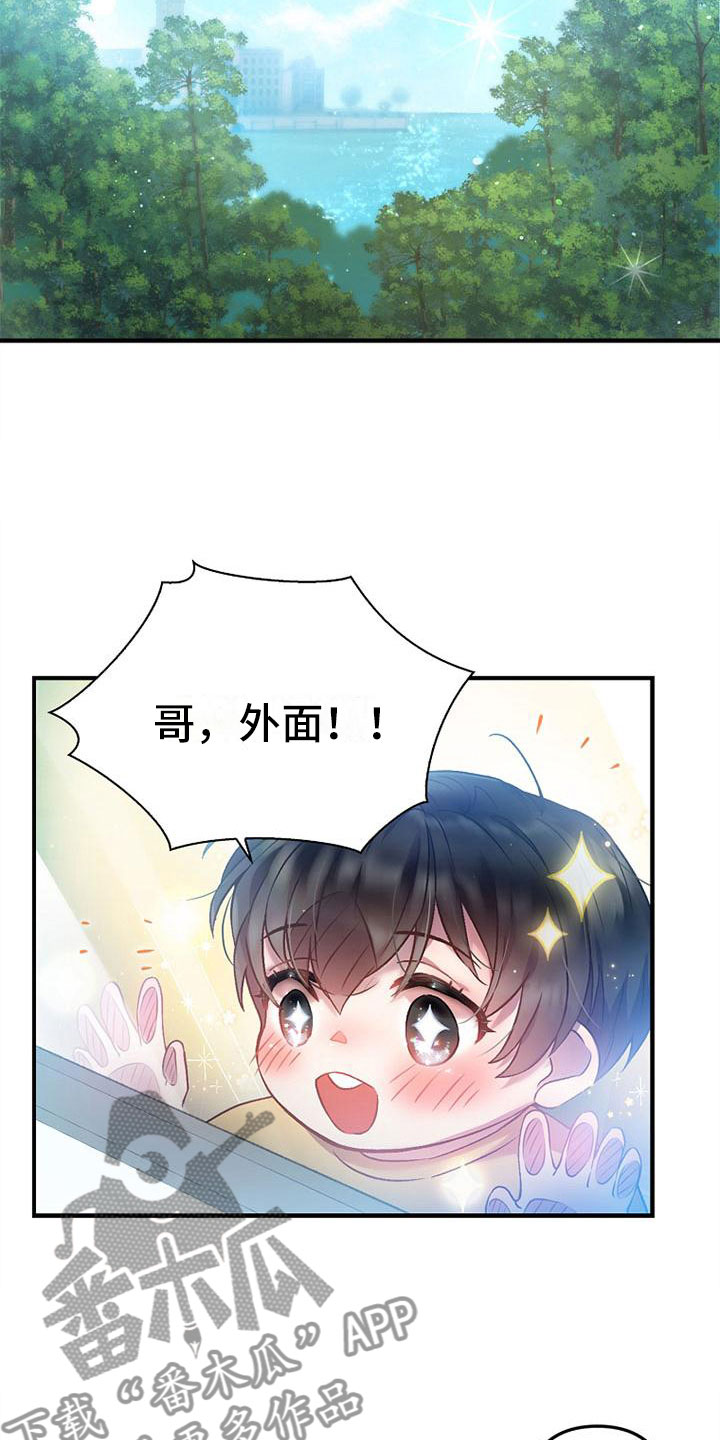 第5章：介绍工作14