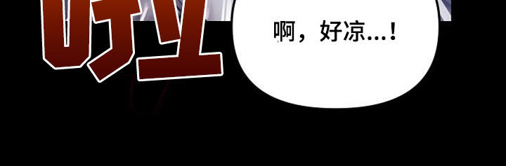 第41章：不值一提17