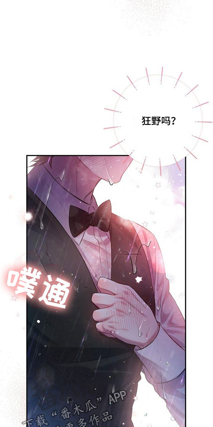 第55章：初吻21