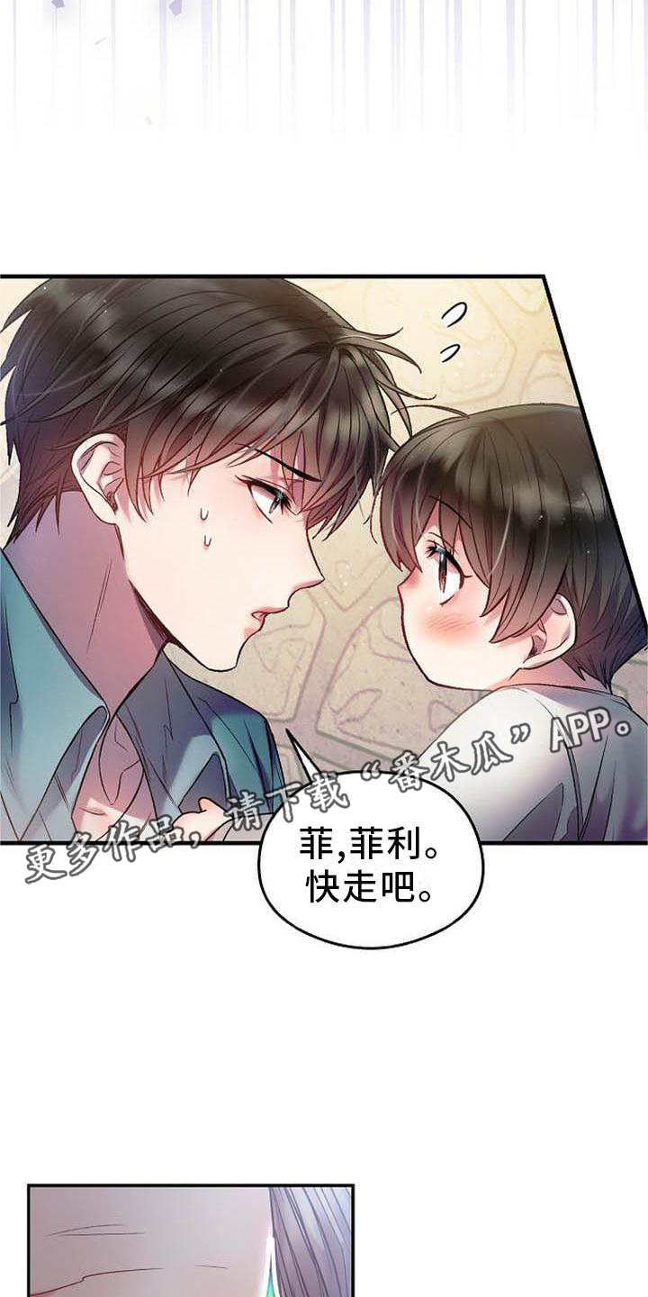 第24章：赶紧好起来11