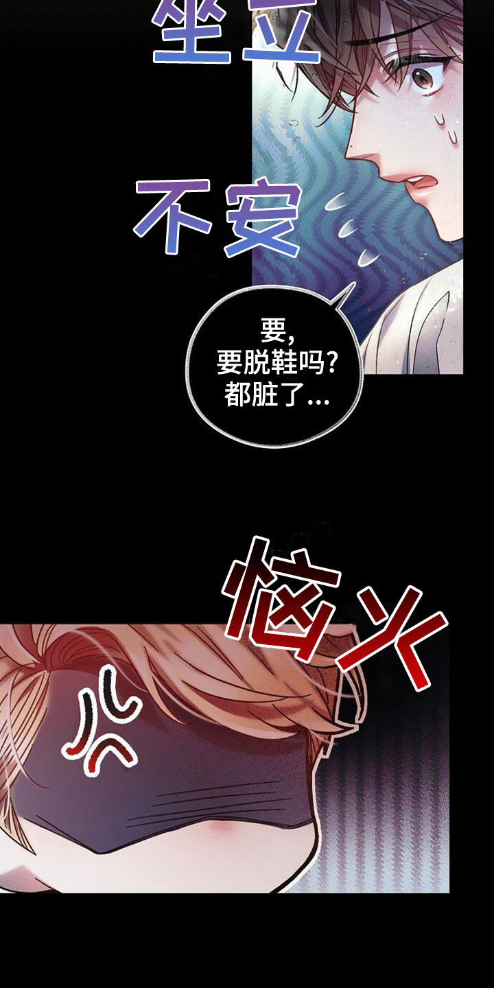 第27章：买衣服10