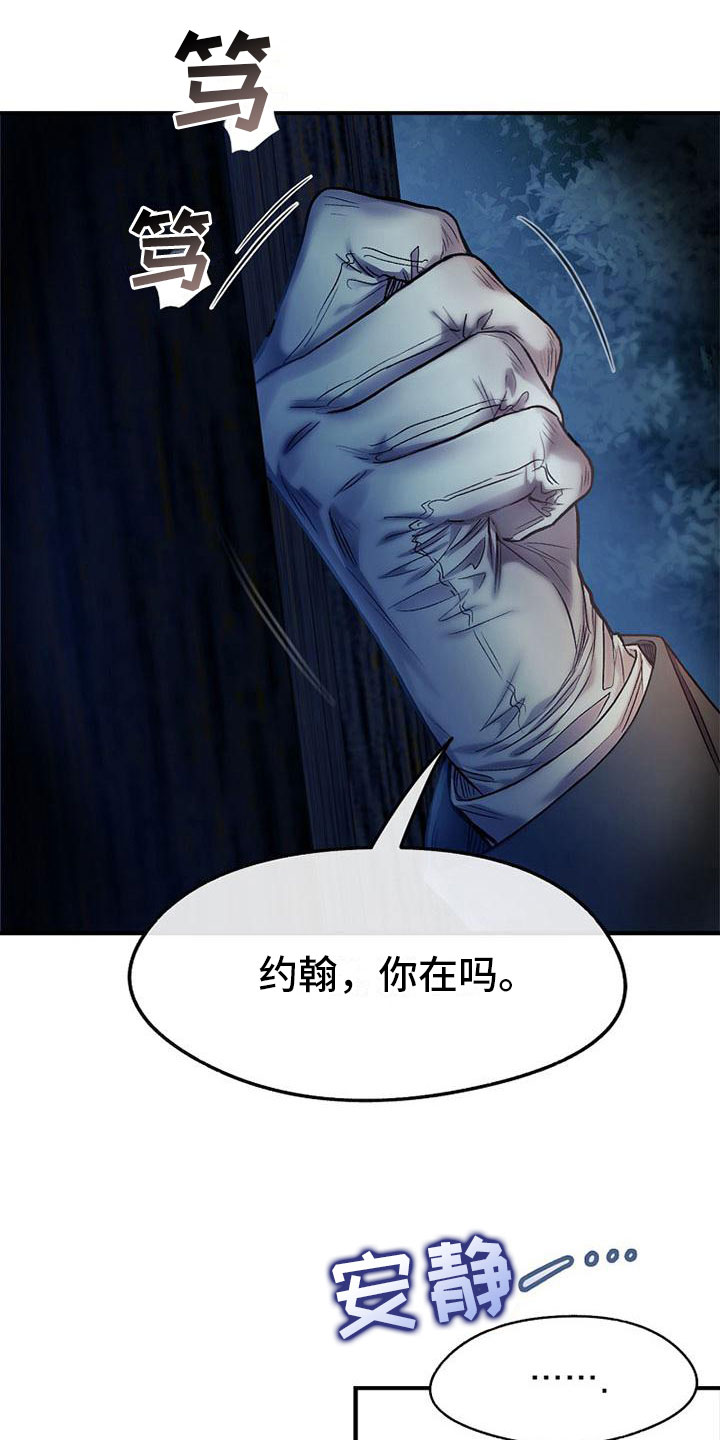 第14章：送纸杯19