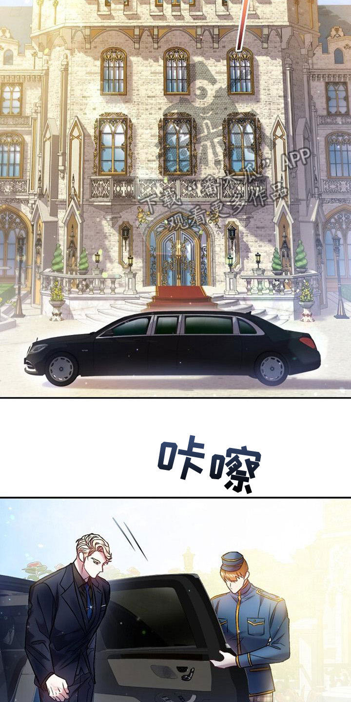 第39章：全员换装13