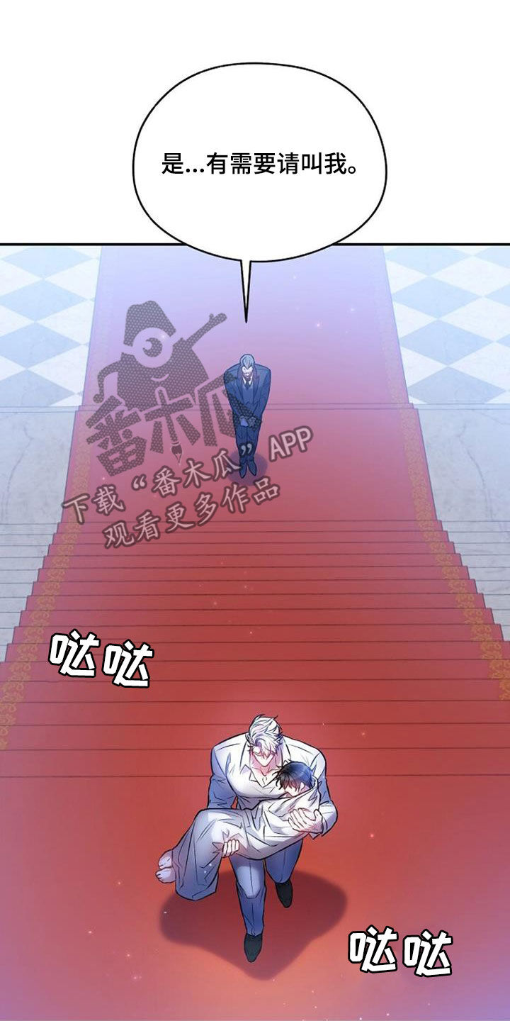 第61章：震惊的场面20