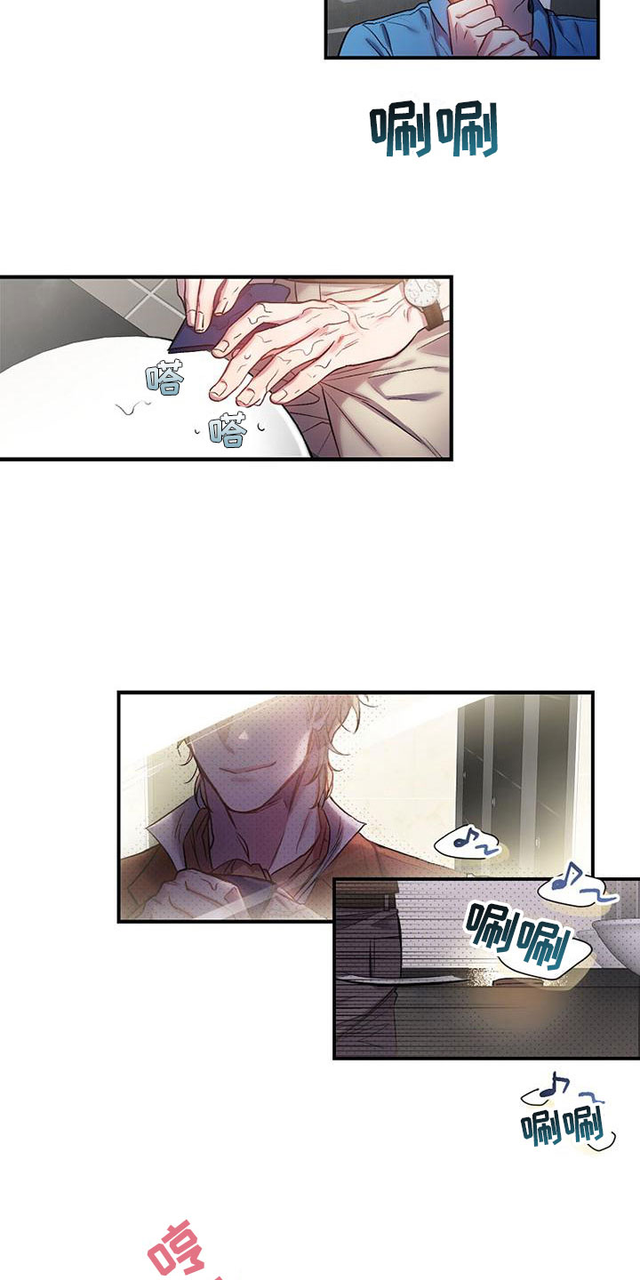 第1章：天堂12