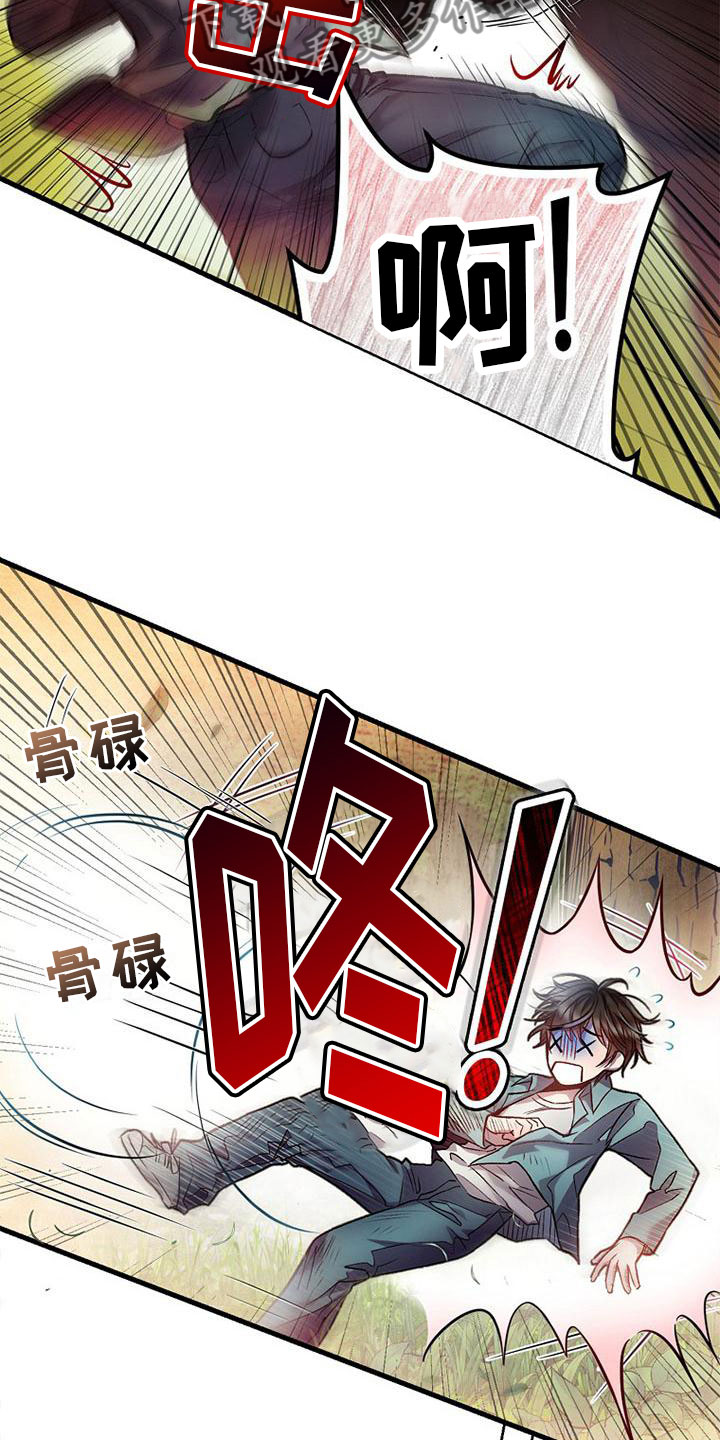 第9章：被踹了16