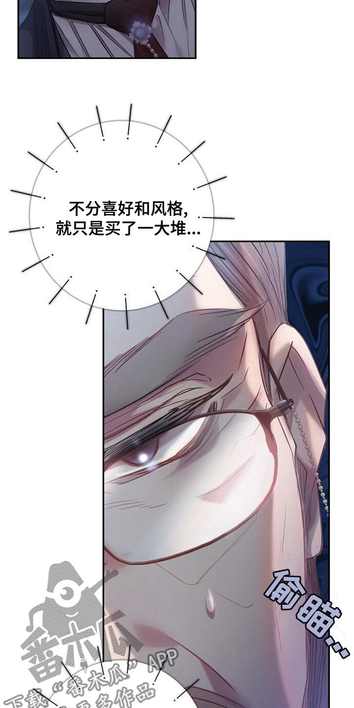 第39章：全员换装5