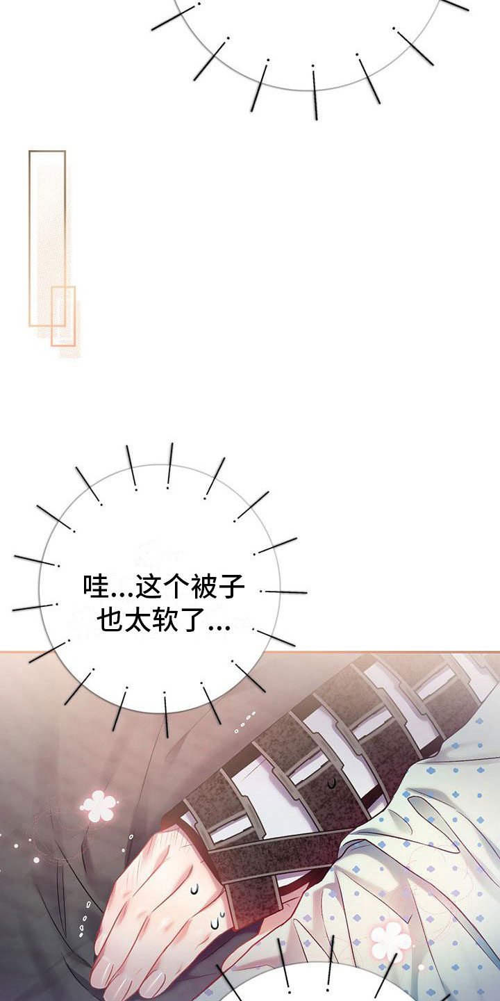 第17章：强行住院7