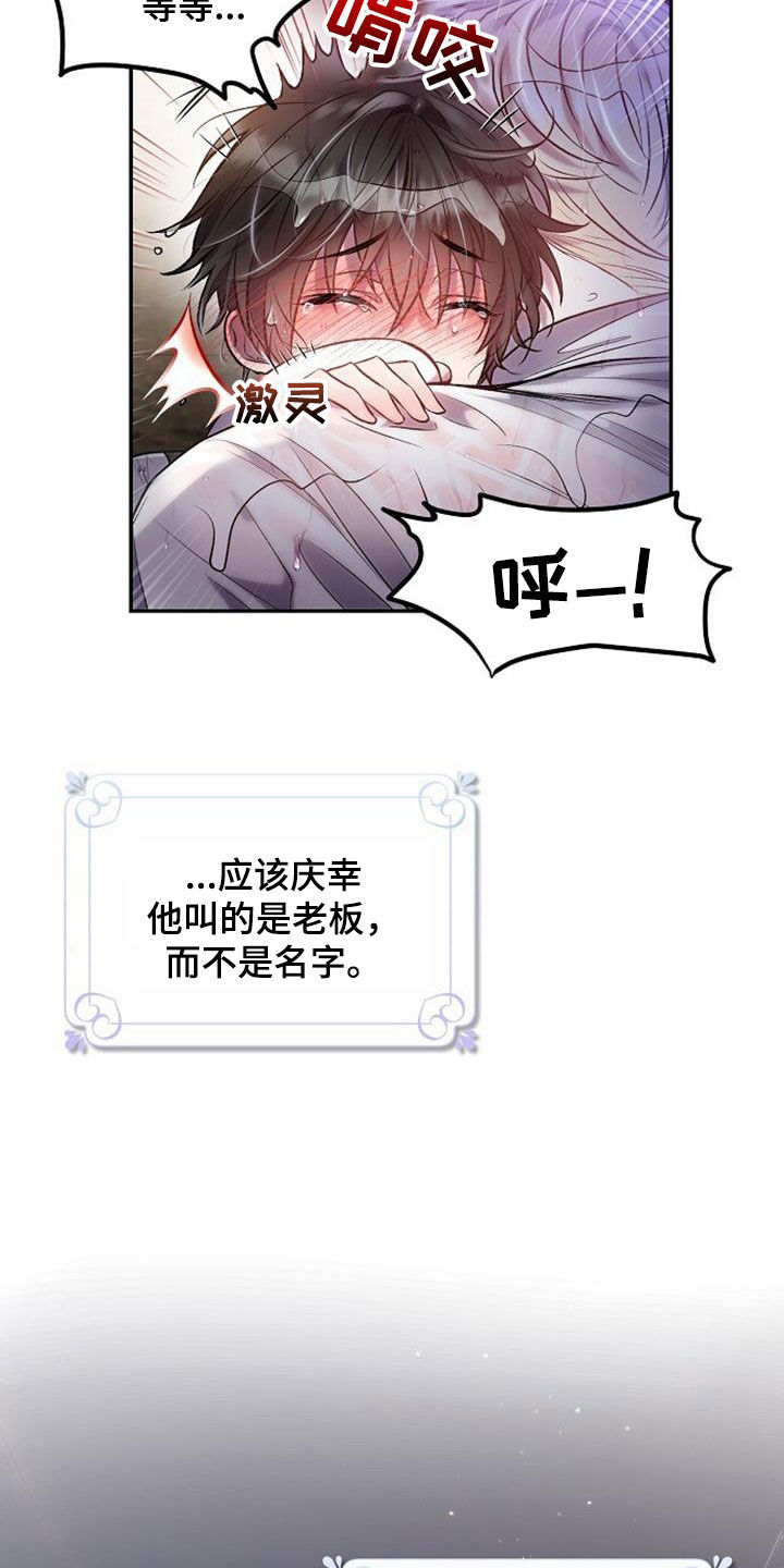 第56章：极限20