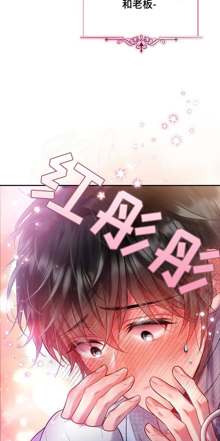 第63章：他会心动吗18