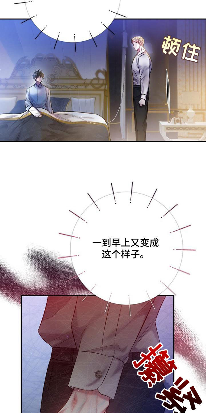 第64章：一样冷漠20