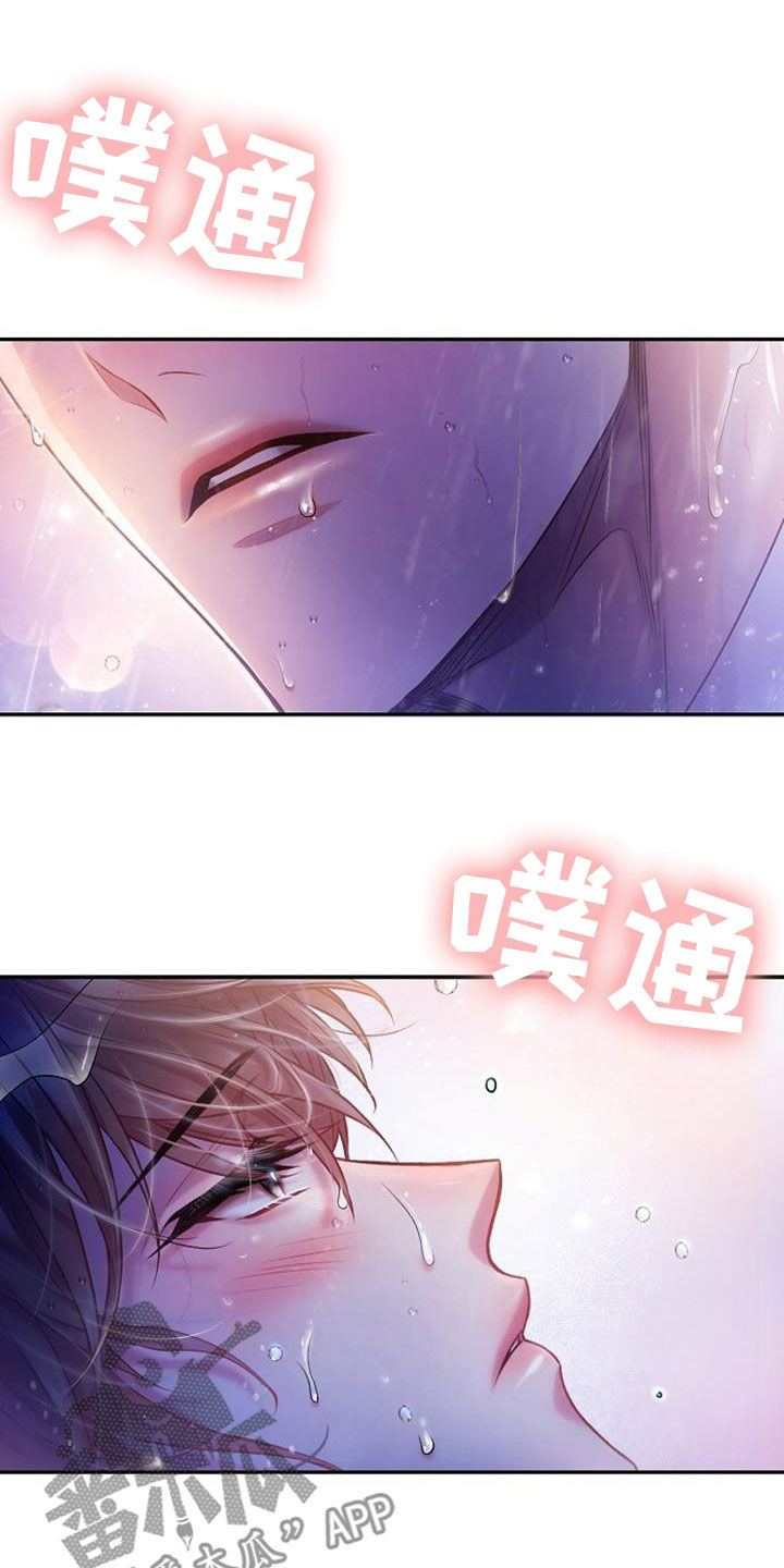第54章：鬼使神差12