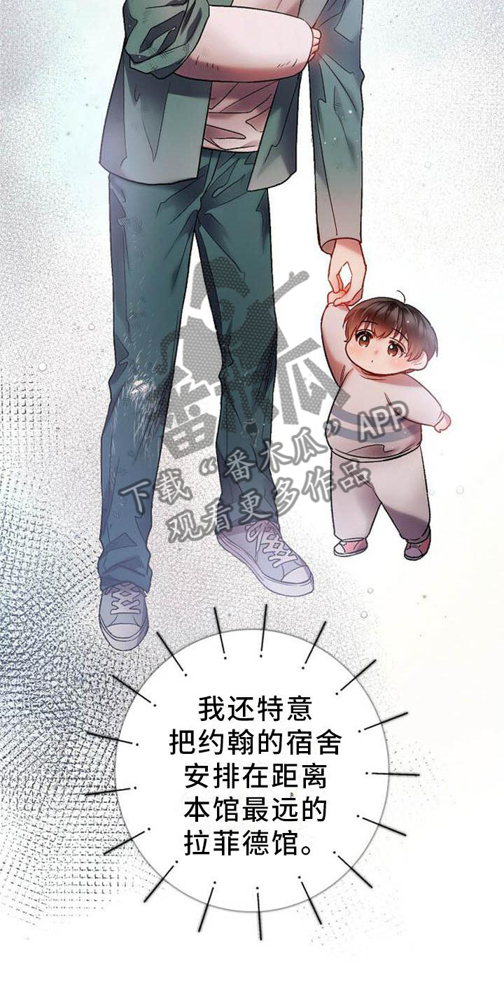 第24章：赶紧好起来15