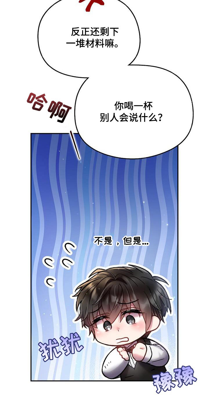 第50章：那就试试11