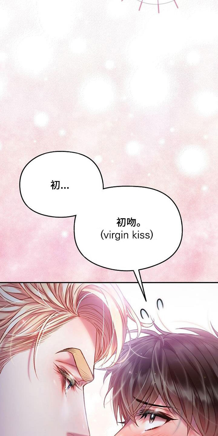 第52章：心情不错25