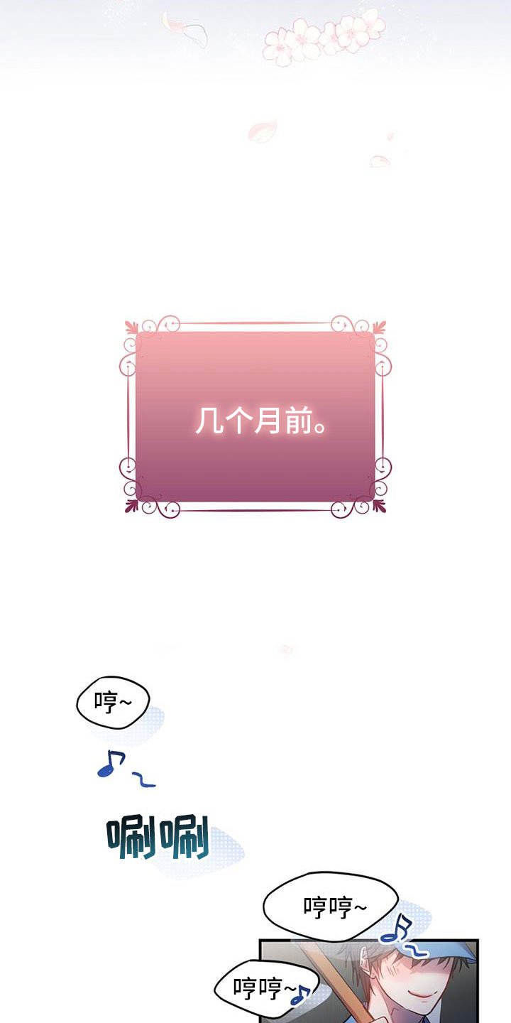第1章：天堂11