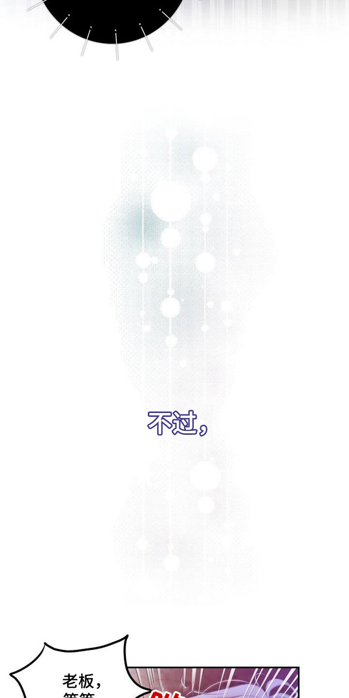 第56章：极限19