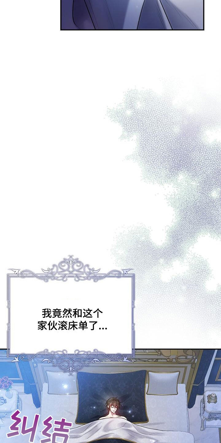 第61章：震惊的场面26