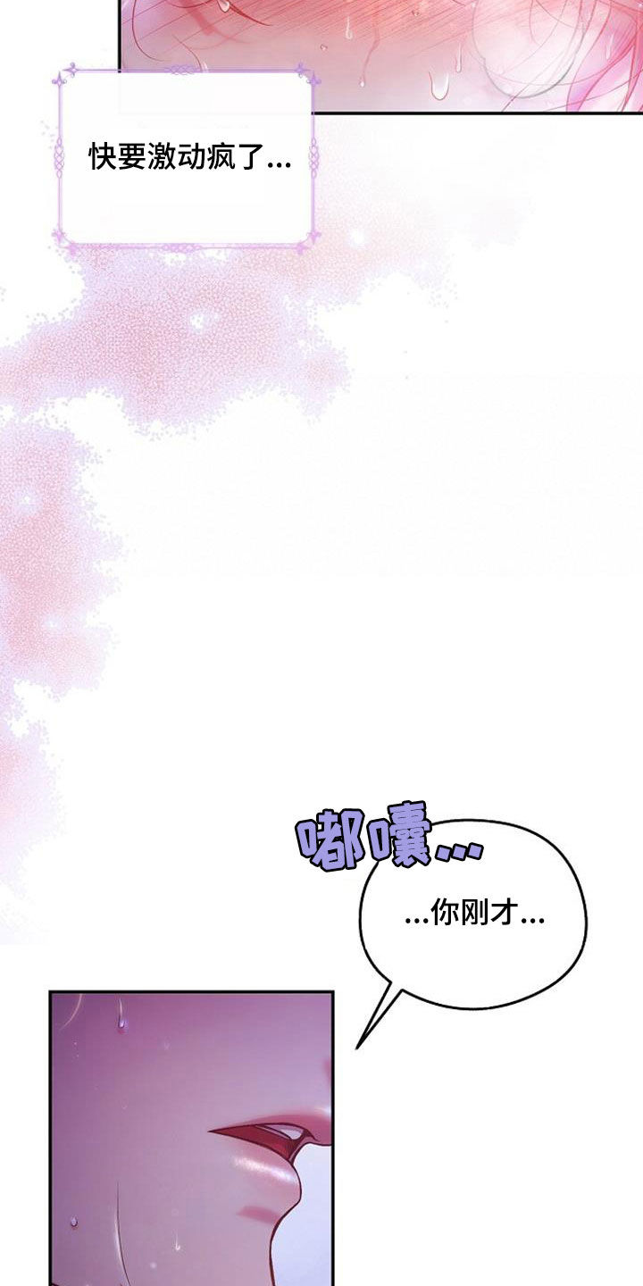 第57章：你到底是什么22