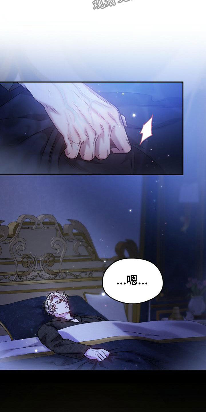 第33章：做梦19