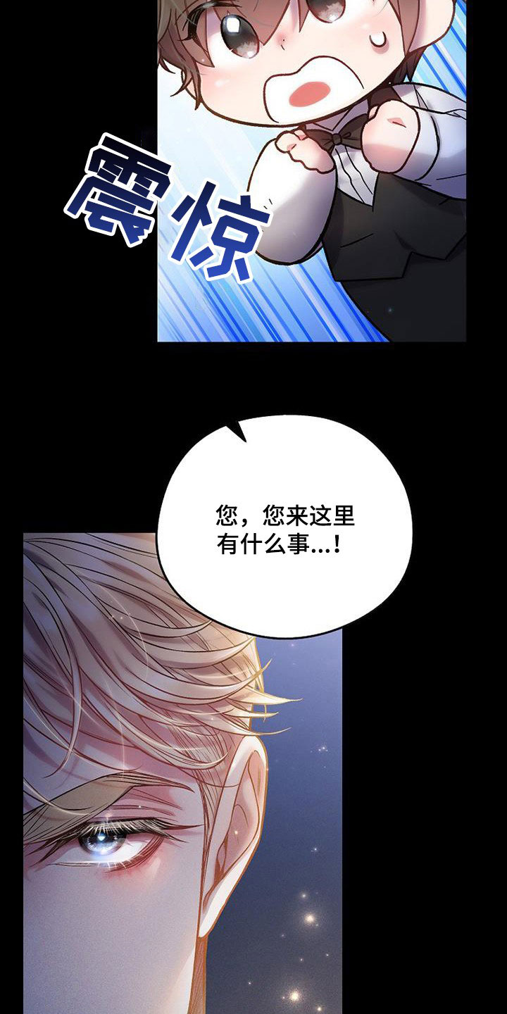 第49章：不喜欢23