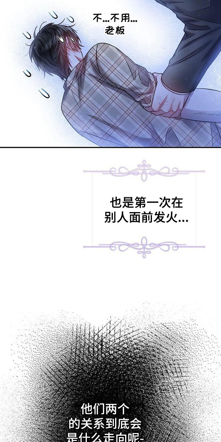 第33章：做梦12