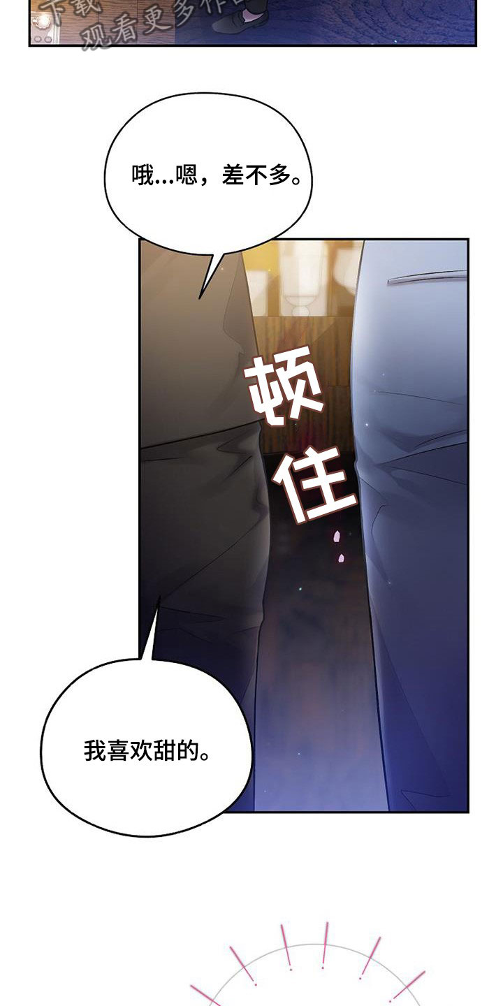 第50章：那就试试19