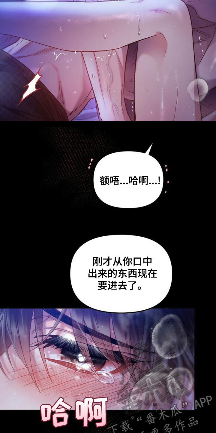 第36章：太诡异了12
