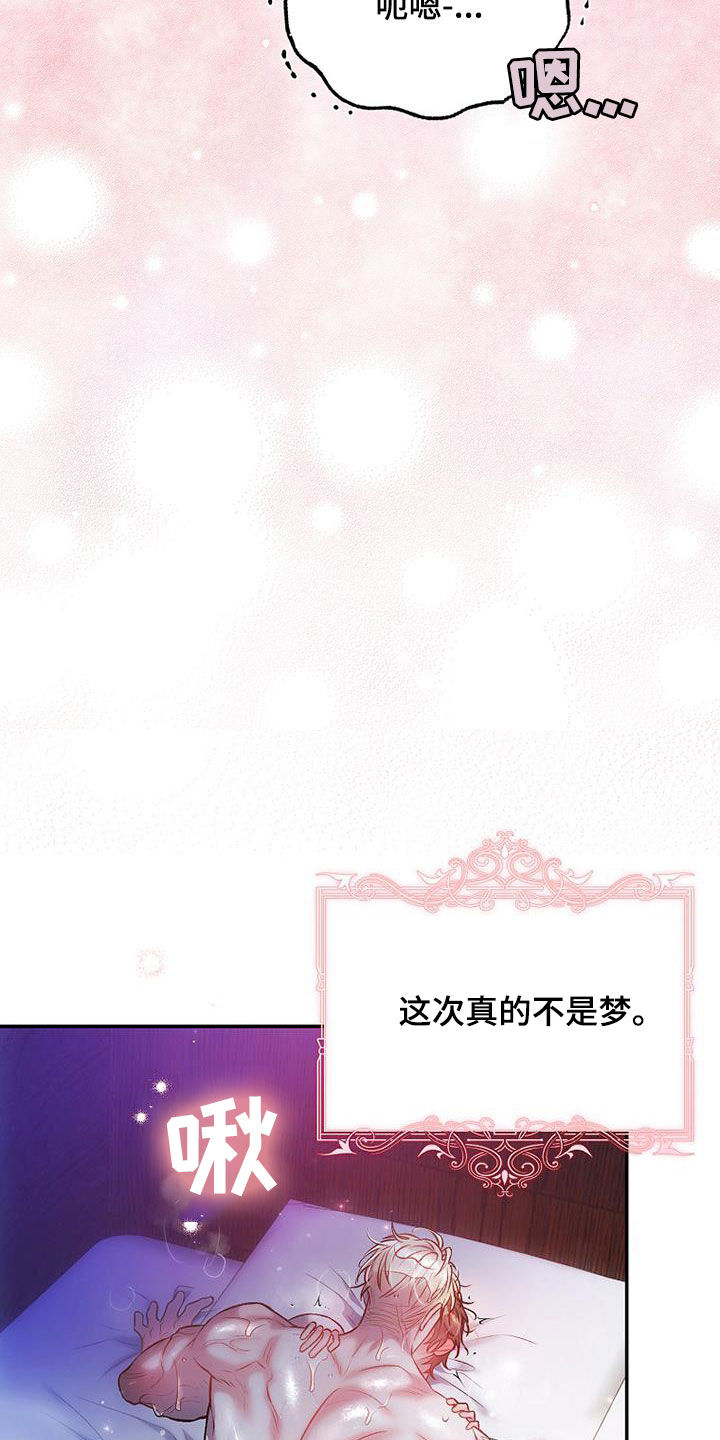 第59章：还差一点16